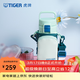 虎牌（TIGER）保溫杯兒童開(kāi)學(xué)水杯直飲杯便攜帶杯套 MTT-B50C 薄荷綠GM 500ml