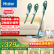 海爾（Haier）吸塵器家用無(wú)線(xiàn)輕量車(chē)用手持推桿立式吸塵器多功能大功率大吸力吸拖一體吸灰機除塵SQ2送禮優(yōu)選