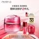 資生堂（SHISEIDO）鮮潤賦活透潤霜50ml 修護滋潤補水保濕維穩面霜 生日禮物送女友