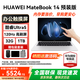 華為MateBook 14 Linux版筆記本電腦【政府補貼】2.8K OLED觸控屏120Hz酷睿Ultra商務(wù)辦公輕薄本 Ultra5 皓月銀 32G+1TB 店鋪預裝Windows（未激活）
