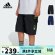 阿迪達斯（adidas）童裝夏秋男童兒童《我的世界》聯(lián)名日常風(fēng)工裝梭織運動(dòng)短褲KD9832