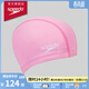 速比濤（Speedo）泳帽P(pán)U游泳帽柔軟舒適長(cháng)發(fā)防水護耳 粉色