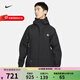 耐克（NIKE）ACG STORM-FIT戶(hù)外全天候連帽夾克防潑水訓練外套 DV9416-010 黑色 M