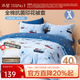 水星家紡被套單件 嬰幼兒A類(lèi)100%全棉印花被套 學(xué)生適用宿舍用品 小海船(萌趣卡通&母嬰同睡) 150cm*210cm