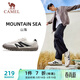 駱駝（CAMEL）山海薄底男鞋復古休閑運動(dòng)德訓鞋子 X14B09L7607 象牙白/黑 41