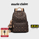 Marie Claire包包女包奢侈品新款通勤雙肩包女背包女生日禮物送老婆女友 咖啡色        贈送品牌口紅