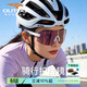 高特騎行眼鏡戶(hù)外登山變色太陽(yáng)鏡男女日夜兩用自行車(chē)運動(dòng)防風(fēng)護目鏡 變色款GT67018-C491鍍粉紫REVO片