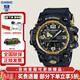 卡西歐（CASIO）G-SHOCK男表大泥王三代太陽(yáng)能六局電波戶(hù)外運動(dòng)防震日韓表送男友 大泥王GWG-1000GB-1A