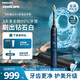 飛利浦（PHILIPS）Sonicare電動(dòng)牙刷成人聲波振動(dòng)情侶鉆石升級智能星鉆刷生日官方旗艦店生日禮物 深海藍HX9911/62