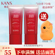 韓束水光紅BB霜女勻凈提亮膚色遮瑕瑕疵毛孔保濕水潤自然裸妝粉底液 水光亮膚BB霜40ml*2支