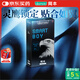 岡本（OKAMOTO）小號避孕套 動(dòng)物系列靈鷹S碼12片 緊型男用安全套套成人計生用品