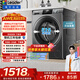 統帥（Leader）海爾出品 滾筒洗衣機 全自動(dòng)家用小戶(hù)型  8公斤超薄嵌入 京東自營(yíng)以舊換新家補貼 G80B22SGTD