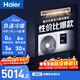 海爾中央空調風(fēng)管機一拖一客廳3匹超高性?xún)r(jià)比 純銅管 云舒活力版KFRd-72NW/7DEPZ81U1國家補貼一全包
