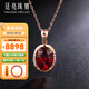 廷亮3克拉鴿血紅碧璽吊墜18K金鑲鉆 彩色寶石吊墜送愛(ài)人 現貨配18K金項鏈