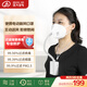 遠大（BROAD）95送風(fēng)FB2空氣凈化器 電動(dòng)移動(dòng)肺保寶99.9%PM2.5正壓新風(fēng)口面罩除除菌KN 【移動(dòng)肺?！侩妱?dòng)口罩（掛繩款）