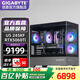 技嘉全家桶15代酷睿Ultra5 245KF//RTX5060TI/5070/i5 14600KF電競游戲直播設計三角洲海景房電腦主機 標準丨五：U5 245KF丨RTX5060Ti