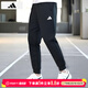阿迪達斯（adidas）褲子男裝 26年春夏新款跑步訓練健身運動(dòng)褲舒適休閑褲針織長(cháng)褲男 JE3854/黑色/束腳/主推 M