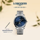 浪琴（LONGINES）瑞士手表 名匠系列月相腕表 男士鋼帶機械表 L29094926