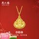 周六福（ZLF）  黃金吊墜女足金999吊墜本命佛彌勒佛公 計價(jià) 2.5g