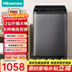 海信（Hisense）波輪洗衣機全自動(dòng) 12公斤金屬機身大容量 家用租房除菌螨