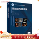 腹部超聲造影圖鑒 人衛淺表器官診斷學(xué)醫學(xué)磁共振CT有關(guān)成像彩超入門(mén)技巧讀片圖譜婦產(chǎn)心血管b超重癥人民衛生出版社影像學(xué)書(shū)籍