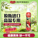 carbonell康寶娜康寶娜精煉橄欖油噴霧食用健身噴油西班牙進(jìn)口用于野餐燒烤煎炒炸