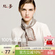 絲界2026新款真絲絲巾女通勤系脖長(cháng)條領(lǐng)巾圍巾100%桑蠶絲發(fā)帶新年禮物