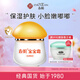 春娟寶寶霜(經(jīng)典版)40g 經(jīng)典國貨水潤呵護柔嫩肌膚嬰幼兒童專(zhuān)用
