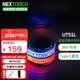 納麗德（NEXTORCH）UT51L紅藍閃手環(huán)夜跑發(fā)光手環(huán)Type-C直充360度環(huán)型安全巡視信號燈 UT51L