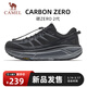 駱駝（CAMEL）碳zero2代厚底慢跑男鞋透氣緩震運動(dòng)鞋 K16B09L7074 黑/寒冷灰 42