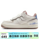 耐克NIKE女空軍一號AF1 運動(dòng)鞋IO7594-101白36