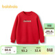 巴拉巴拉童裝兒童衛衣男春秋大童長(cháng)袖上衣潮新年紅色