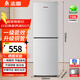 志高（CHIGO）雙門(mén)冰箱家用小型一級能效 冷藏冷凍小冰箱出租房宿舍公寓辦公室家用小冰箱 158升+上冷凍下冷藏+一級能效+帶燈款