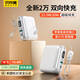 Bkayp充電寶3C認證20000毫安超級快充22.5W自帶線(xiàn)掛繩大容量移動(dòng)電源可上飛機適用蘋(píng)果華為小米