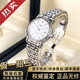 【二手99新】浪琴女表 瑰麗/律雅系列 二手奢侈品腕表優(yōu)雅手表全自動(dòng)機械石英女士表 【25.5盤(pán)】機械密底 L4.221.4.12.6