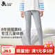 久歲伴兒童秋褲男童打底褲棉質(zhì)校服神器中大童青少年秋冬內穿薄款保暖褲 中灰/打底睡眠兩穿 180 /身高175-185體重135-145斤