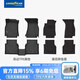 固特異（Goodyear）TPE高邊腳墊適用奧迪A5L/A6L/A7L/Q5L/Q3L/A3/A4/E5車(chē)墊內飾配件 奧迪A6L 19-26款 TPE腳墊+黛尼斯