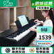 吟飛電子鋼琴 88鍵重錘家用專(zhuān)業(yè)考級兒童幼師初學(xué)者入門(mén)樂(lè )器DP-10 【重錘款】黑色重錘RDP-40+標配