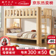 林伊木澤全實(shí)木上下床上下鋪兒童床雙層子母成人高低床上下層小戶(hù)型實(shí)木床 國標升級清漆尾梯款 125cm*190cm(床135cm*200cm）