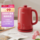 七彩叮當電水壺燒水壺 304不銹鋼 1.5L小容量熱水壺 雙層防燙全鋼無(wú)縫電熱水壺 1.5L 【限定紅】五檔調溫