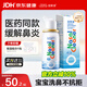 諾斯清海鹽水噴鼻鼻炎噴劑生理海鹽水兒童洗鼻器鼻噴霧鼻腔噴霧器鼻竇炎 【品牌爆款 通鼻止涕】等滲兒童50ml