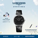 浪琴（LONGINES）瑞士手表 時(shí)尚系列 男士皮帶機械表 L49214522禮物 黑色啞光38.5mm
