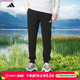 阿迪達斯（adidas）男褲 26春夏新款時(shí)尚冰絲運動(dòng)褲健身跑步長(cháng)褲休閑褲快干透氣褲子 JD1881/三條紋/束腳 M 170-175cm/130-140斤