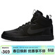 耐克NIKE?男子?板鞋?COURT BOROUGH MID WINTER 高幫休閑板鞋 AA0547-002黑色40.5碼