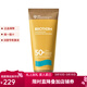 碧歐泉（BIOTHERM）新驕陽(yáng)水潤防曬乳 200ml SPF50+