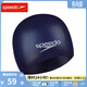 速比濤（Speedo）入門(mén)級純色多色選擇貼合舒適硅膠男女童兒童泳帽 海藍色