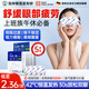 楠陽(yáng)艾蒸汽眼罩緩解眼疲勞熱敷眼貼疲勞眼干眼澀視力模糊睡覺(jué)專(zhuān)用5盒裝