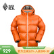 黑冰25秋冬男款鵝絨800蓬高蓬防潑輕量保暖活帽羽絨服F8620MJ 橘色 XL