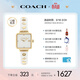 蔻馳（COACH）CASS系列 樹(shù)脂表帶石英女表 14504308 禮物/送禮