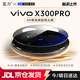 瓦力【AR增透】適用vivo x300pro鏡頭膜VIVO X300Pro高清保護膜全覆蓋攝像鏡頭保護膜防刮防摔帶定位器